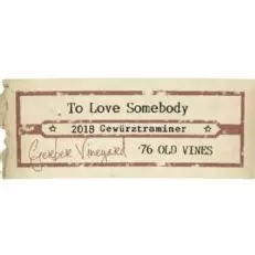 난자는 누군가를 사랑 게 우르 츠 트라 미너