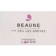 몬테 베르나르디 사에타 키안티 클라시코 리세르바