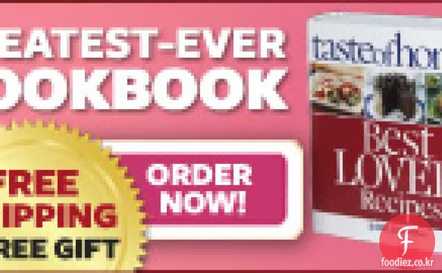 아이 크기 마늘 빵 덩어리