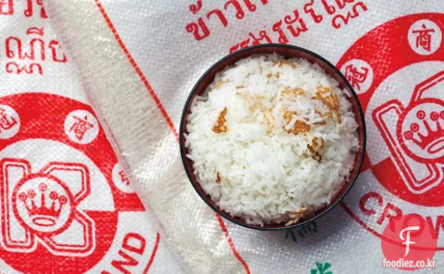 코코넛 쌀