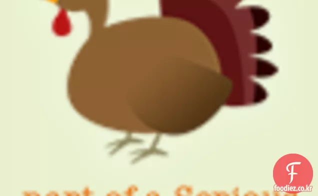 햄과 세이지로 머핀을 채우는 콘 브레드,'본 앱'에서.