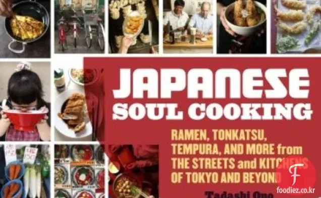 '일본 소울 요리'에서 만든 수제 라유