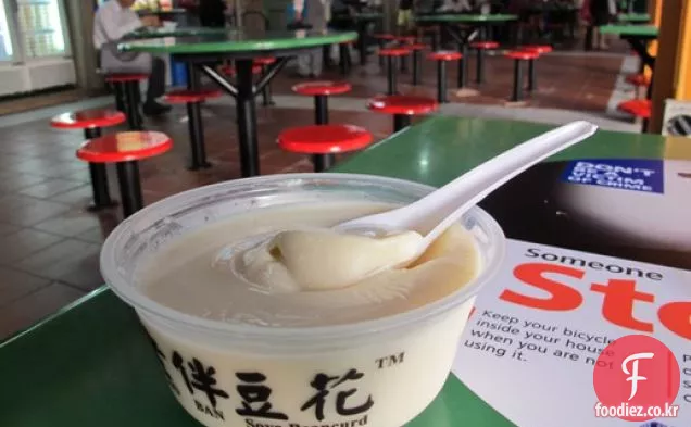 콩 콩 두부(맛있는 콩 푸딩)