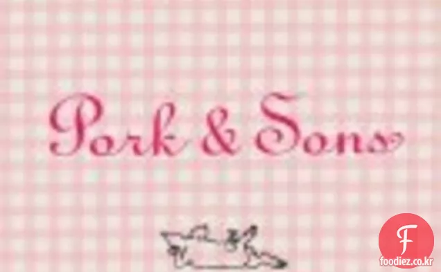 책 요리:백리향과 파슬리로 구운 돼지 고기