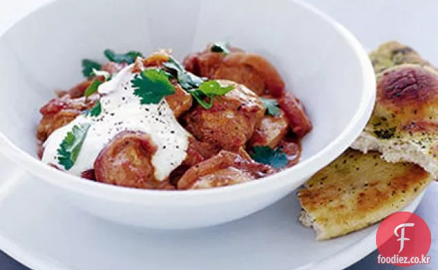 서둘러 카레