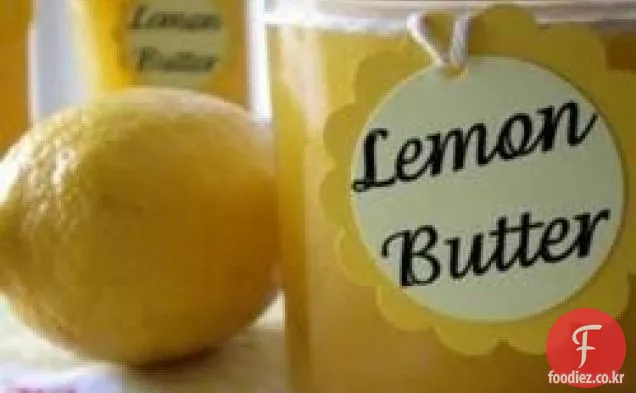 레몬 버터