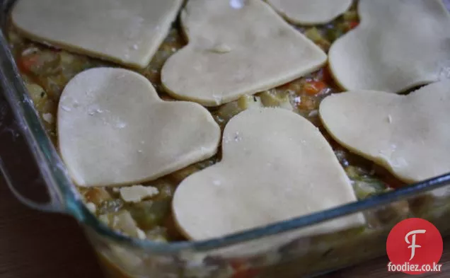 채식 발렌타인 냄비 파이