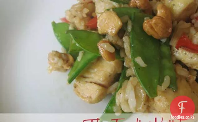 캐슈 치킨