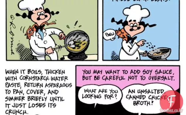 만화 주방:검은 콩 아스파라거스