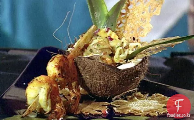 구운 코코넛과 쿠바식 감귤류 구운 새우로 장식된 글레이즈드 슈가 로프 파인애플과 랍스터 샐러드