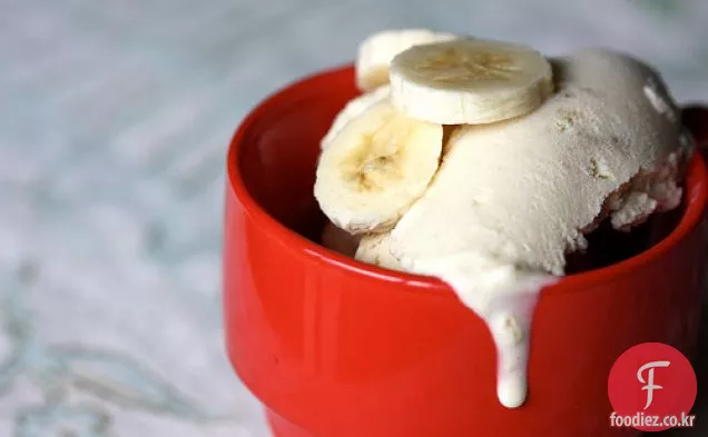바나나 푸딩 아이스크림