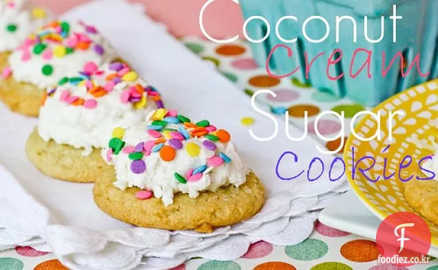 코코넛 크림 설탕 쿠키