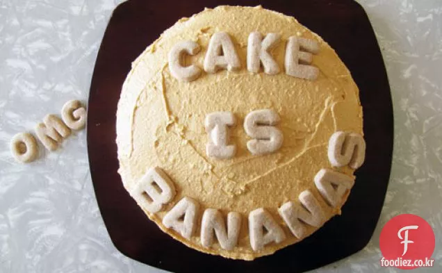 바나나 레이어 케이크