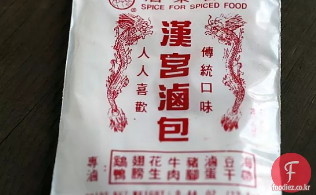 중국어 찐 간장 계란
