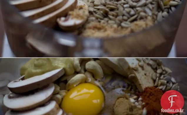 두부 버거 레시피