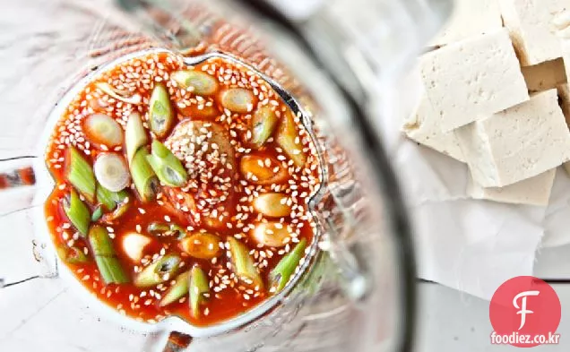 스리 라차 구이 두부