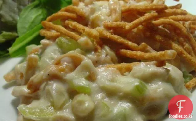 참치 캐슈 캐서롤