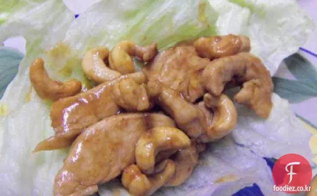 캐슈 치킨 양상추 랩
