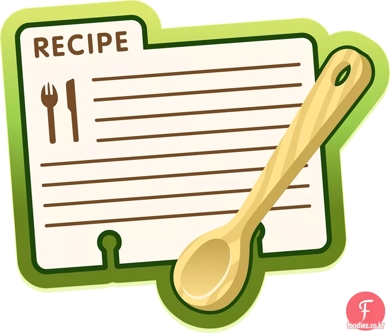 만다린 오렌지 샐러드